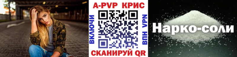 A PVP крисы CK Котельники