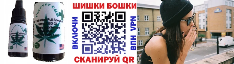 Canna-Cookies конопля  сколько стоит  Котельники 