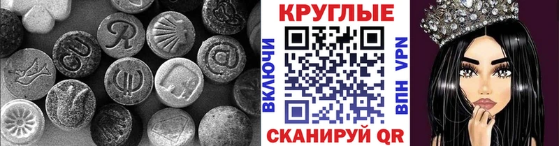 цены   mega tor  ЭКСТАЗИ 280мг  Котельники 