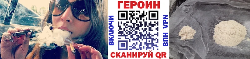 ГЕРОИН герыч  kraken сайт  Котельники 