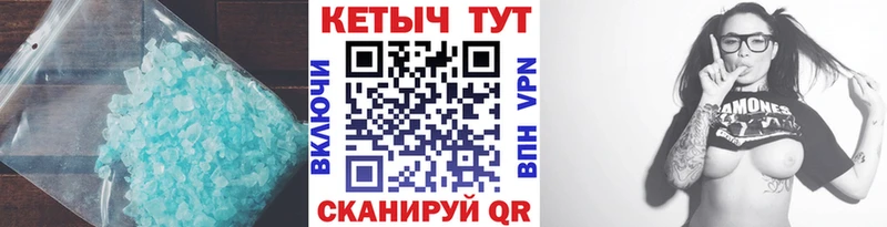 где найти   Котельники  мориарти как зайти  КЕТАМИН VHQ 