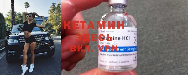 альфа пвп VHQ Нея