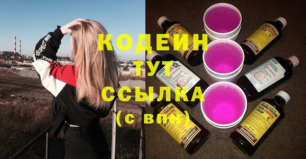 мдма Новозыбков