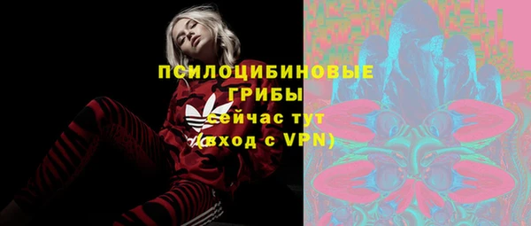 альфа пвп VHQ Нея