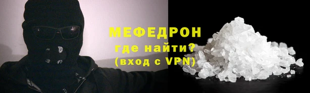 альфа пвп VHQ Нея