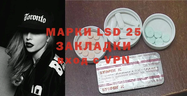 прущий лед Алексин