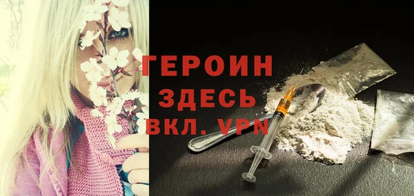 трава Нефтегорск