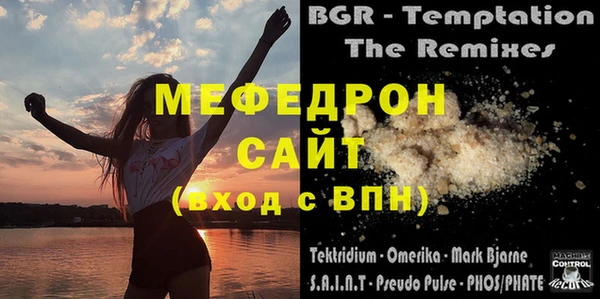 альфа пвп VHQ Нея