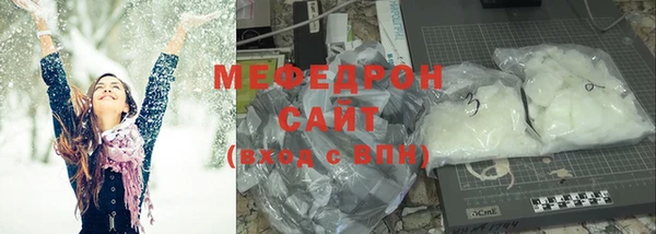 трава Нефтегорск