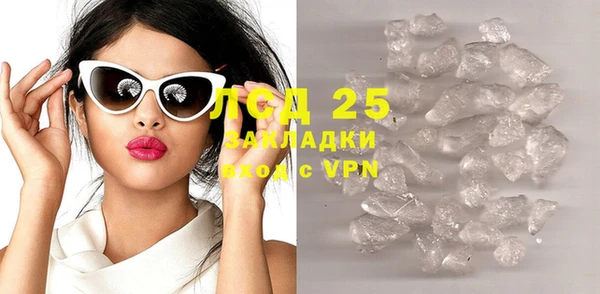 скорость mdpv Нефтекумск