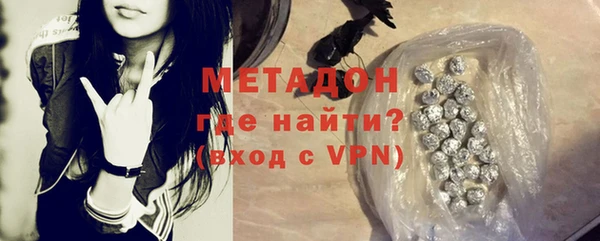 трава Нефтегорск