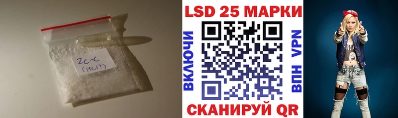 LSD-25 экстази кислота  купить наркотик  Котельники 