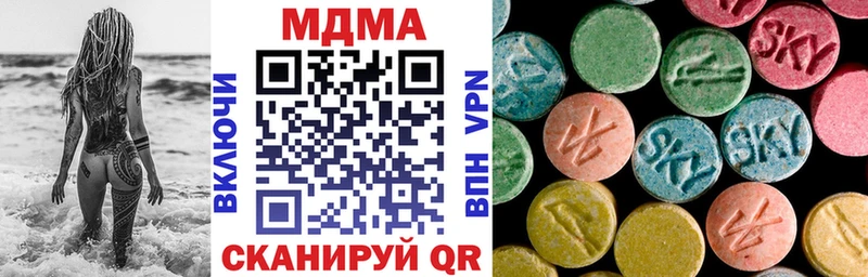 MDMA Molly  дарнет шоп  Котельники 