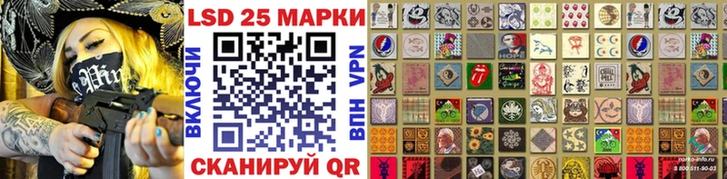 даркнет сайт  Котельники  Марки N-bome 1,8мг 