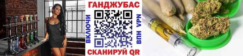 Каннабис White Widow Котельники